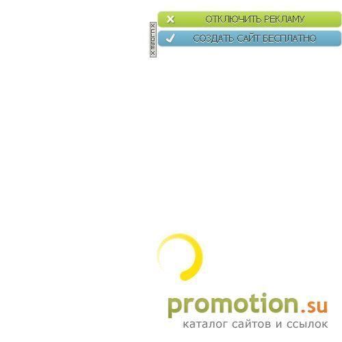 Архивное изображение: Официальный сайт веб-разработчика Platinum