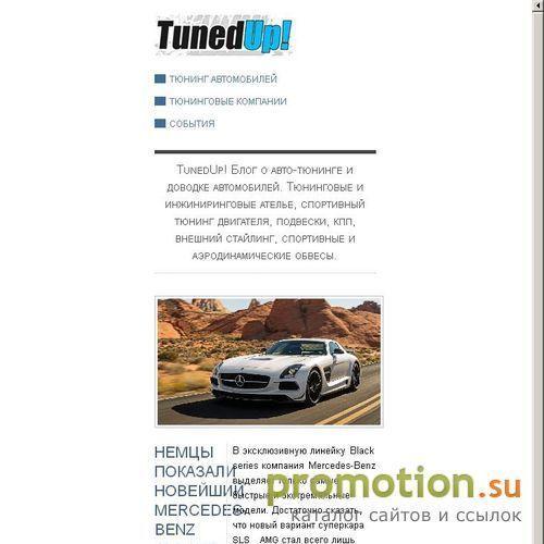 Архивное изображение: TunedUp! - блог про тюнинг авто