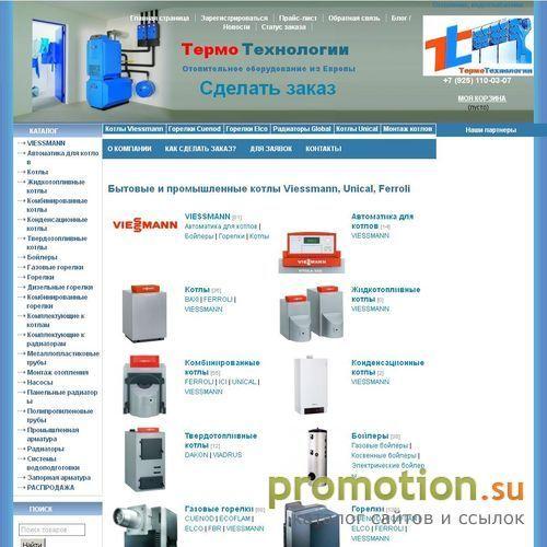 Архивное изображение: Термо-технологии - отопление, водоснабжение