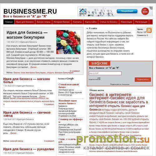 Архивное изображение: Как открыть свой бизнес: идеи, руководство, бизнес
