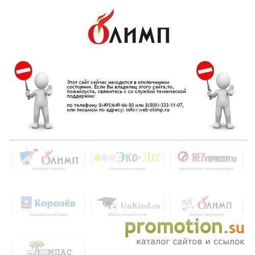 Архивное изображение: Региональное Подшипниковое Агентство