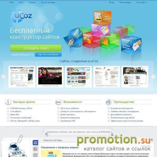 Архивное изображение: tyrnic.ucoz.ru/