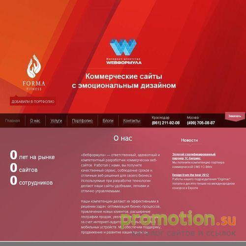 Архивное изображение: Проектирование и разработка сайтов