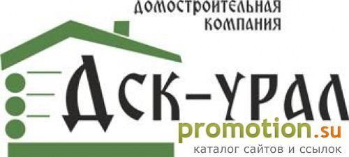 Архивное изображение: "ДСК-Урал" - товары для благоустройства дома