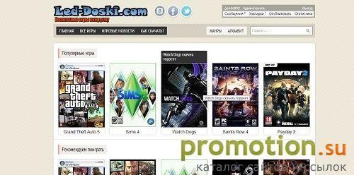 Архивное изображение: Скачать игры через торрент на led-doski.com