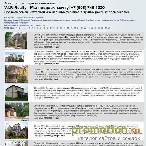 Архивное изображение: ООО "С и М Тепловоз-Сервис"