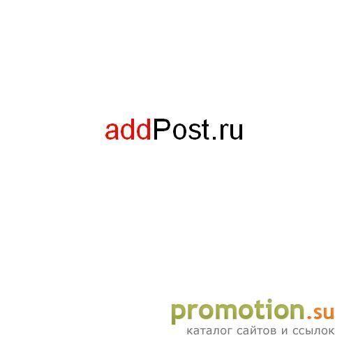 Архивное изображение: Информационно развлекательный портал - AddPost.ru