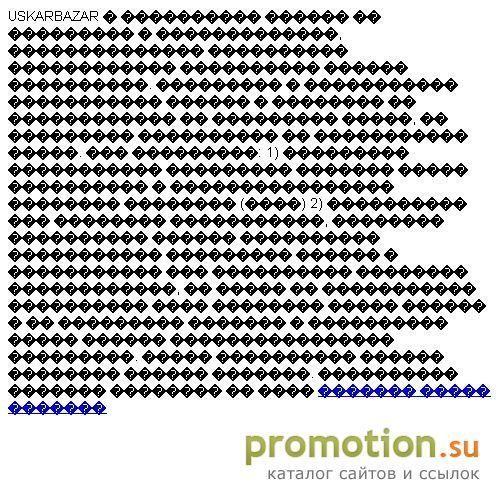 Архивное изображение: Иномарки цены
