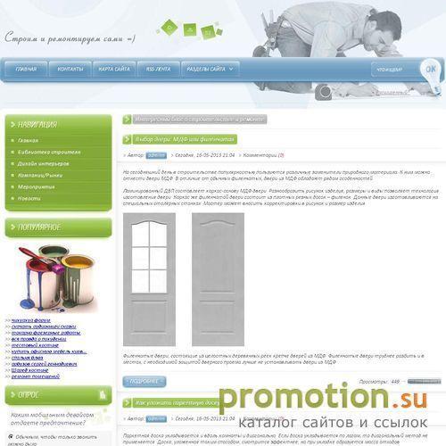 Архивное изображение: Дизайн студия SITE4BIZ