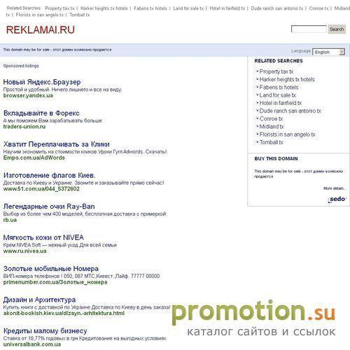 Архивное изображение: РекламаИмидж