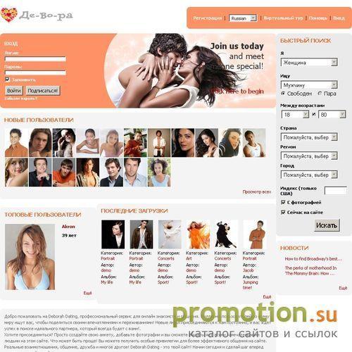 Архивное изображение: Строительная компания "Девора"