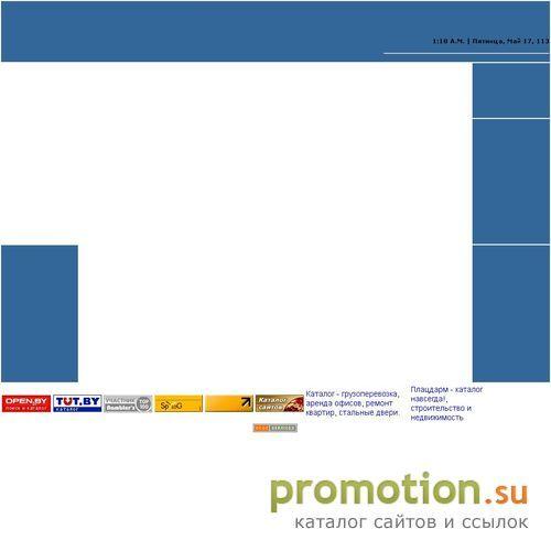 Архивное изображение: MP3 для сотовых, java-игры, 3gp-клипы и др