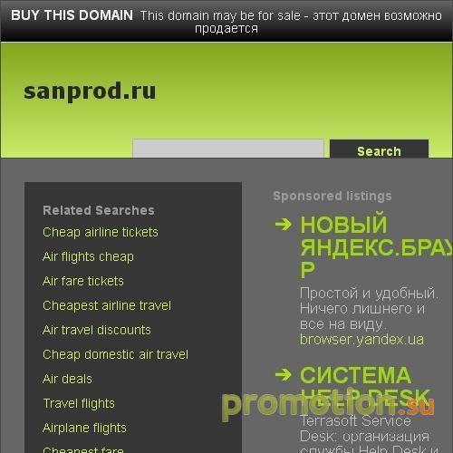 Архивное изображение: Стеклоблоки Москва. Интернет магазин