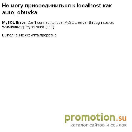 Архивное изображение: Интернет Магазин "Хороший Подарок"