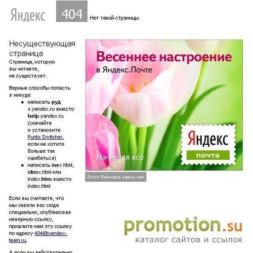 Архивное изображение: Roman-muhin
