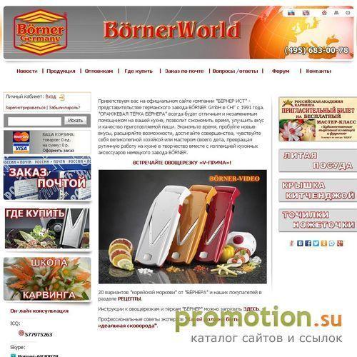 Архивное изображение: Кухонные ножи, овощерезки