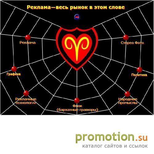Архивное изображение: Кухня рекламных технологий