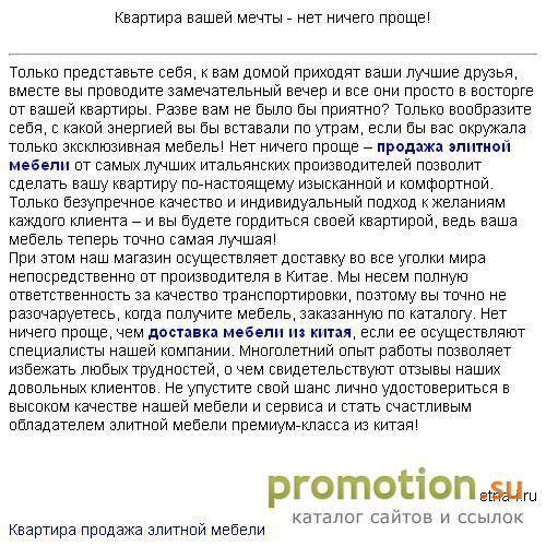 Архивное изображение: Сайт компании Торговые ресурсы