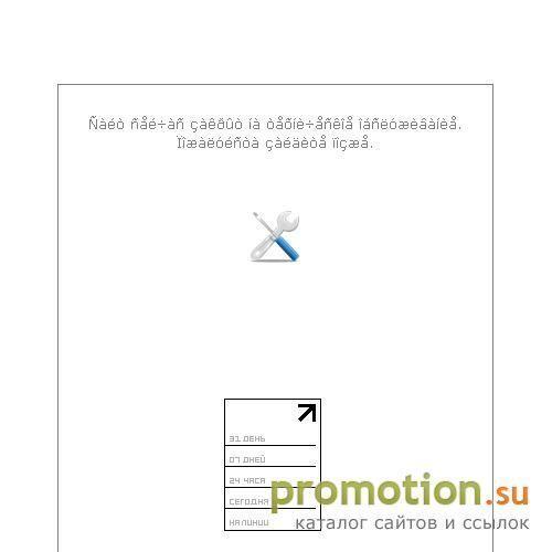 Архивное изображение: Rusway.info - все о сетевом маркетинге и е-бизнесе