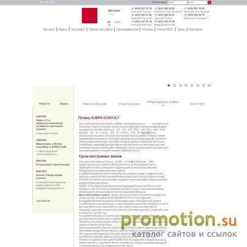 Архивное изображение: Репетитор английского языка от Runov School