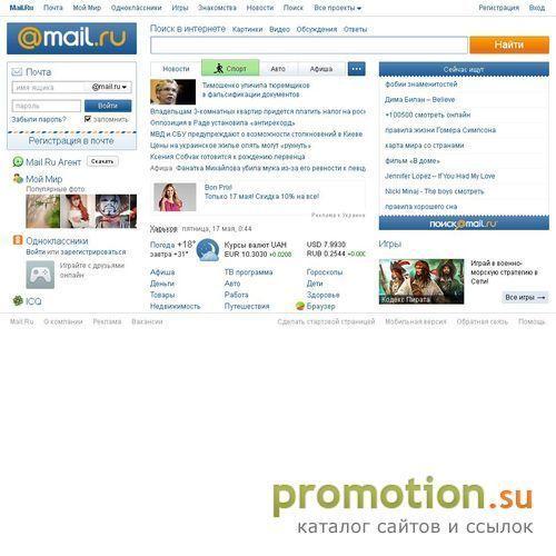 Архивное изображение: Заработок в интернет