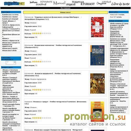 Архивное изображение: Лучшие развлечения