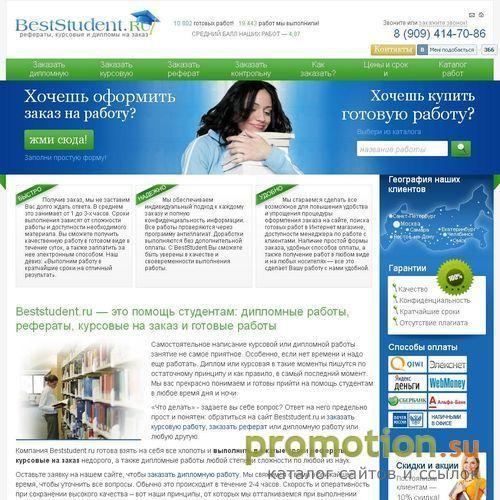 Архивное изображение: заказ курсовых работ