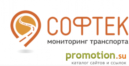 Архивное изображение: Софтек: мониторинг транспорта
