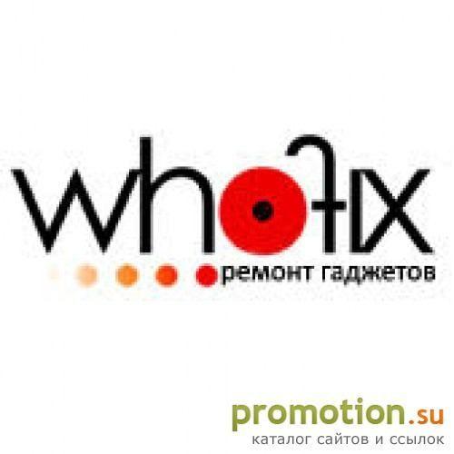 Архивное изображение: Сервис подачи онлайн заявки на ремонт/выкуп гаджет