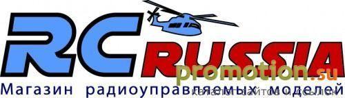Архивное изображение: Интернет магазин радиоуправляемых моделей