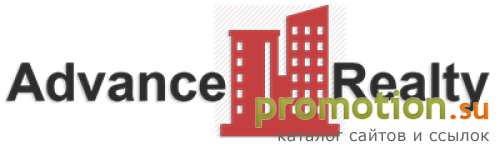Архивное изображение: Advance Realty. Справочник по недвижимости