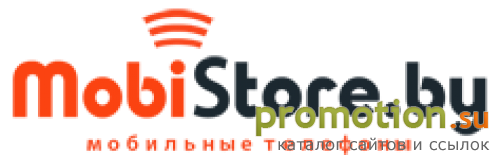 Архивное изображение: "Mobistore.by"- интернет-магазин мобильной техники