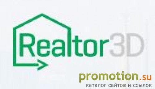 Архивное изображение: "Realtor 3D" – твой виртуальный риелтор