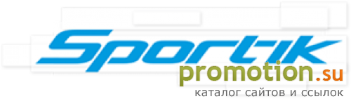 Архивное изображение: Sportik - товары для спорта и активного отдыха