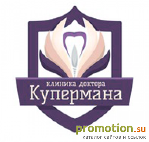 Архивное изображение: Клиника Доктора Купермана