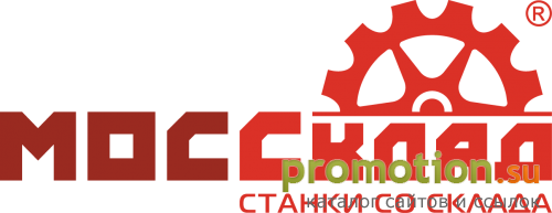 Архивное изображение: МОССклад - станки со склада