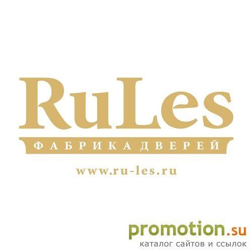 Архивное изображение: "RuLes" - фабрика интерьера