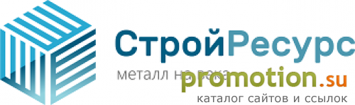 Архивное изображение: СтройРесурс - производитель стройматериалов