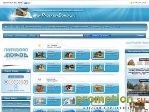 Архивное изображение: Проекты домов www.Proektiy-Domov.ru