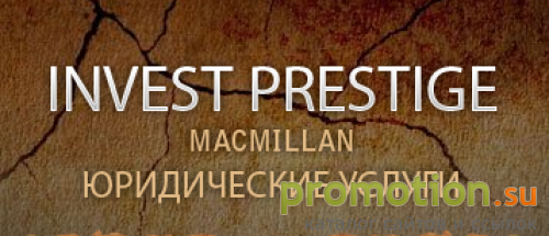 Архивное изображение: юридическая фирма Инвест Престиж