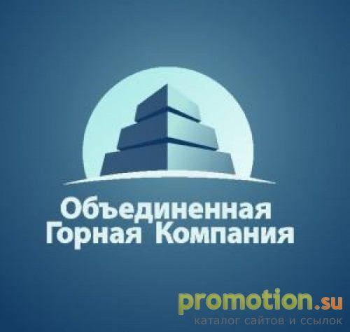 Архивное изображение: Объединённая горная компания