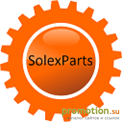 Архивное изображение: Интернет магазин автозапчастей Solex-Parts.ru