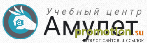 Архивное изображение: Учебный центр Амулет в Москве