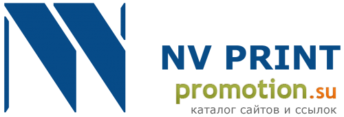 Архивное изображение: NVPRINT.SU интернет-магазин