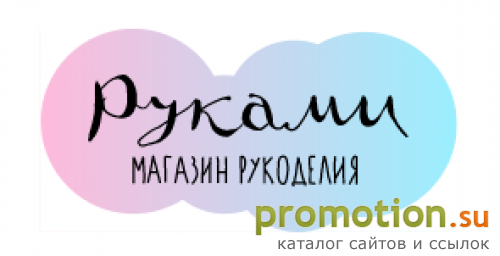 Архивное изображение: Товары для творчества и рукоделия на Workopt.ru