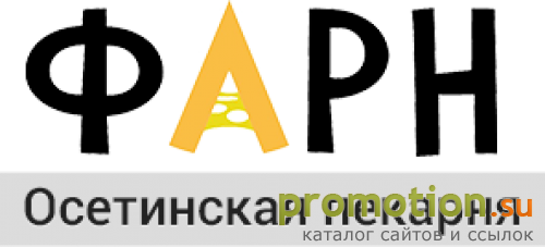 Архивное изображение: Доставка осетинских пирогов в Москве