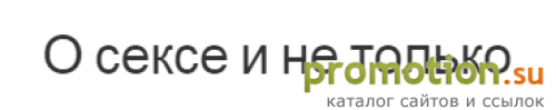 Архивное изображение: Сайт о сексе: позы, факты, ответы на вопросы