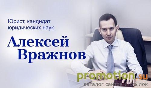 Архивное изображение: Списание уголовных штрафов