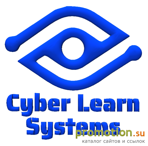 Архивное изображение: CYBER LEARN SYSTEMS - ОБРАЗОВАТЕЛЬНАЯ ПЛАТФОРМА