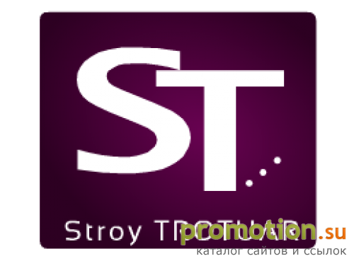 Архивное изображение: Строй-Тротуар профессиональная укладка плитки